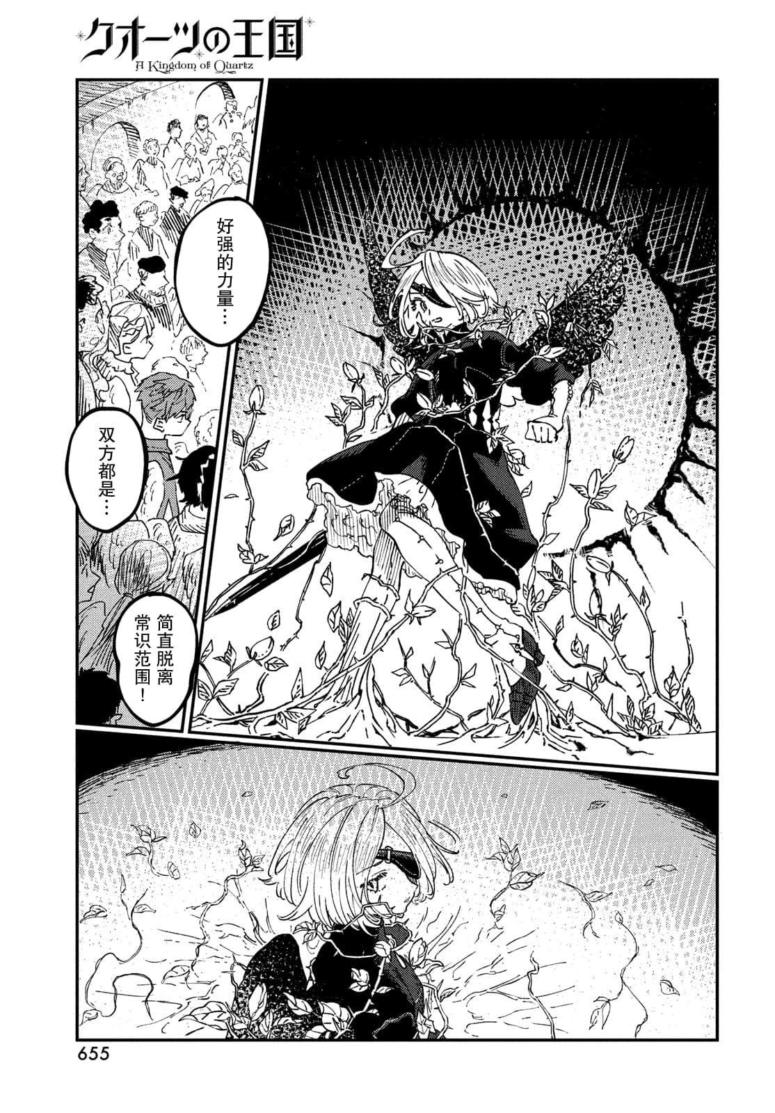 第17.1话17