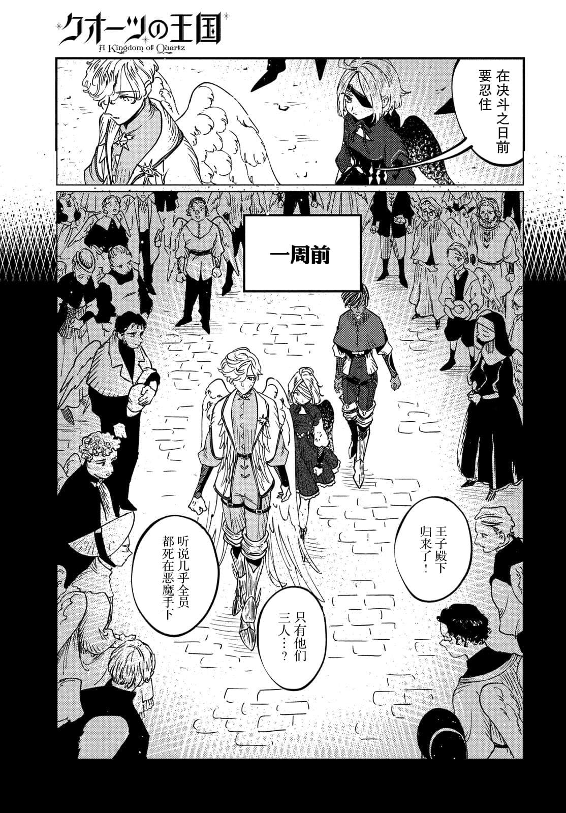 第17.1话7