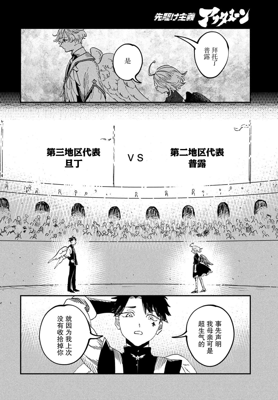 第17.1话14