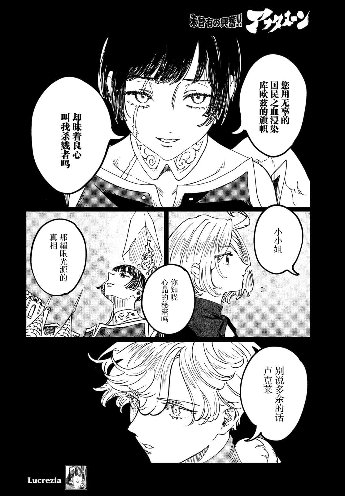 第17.1话10