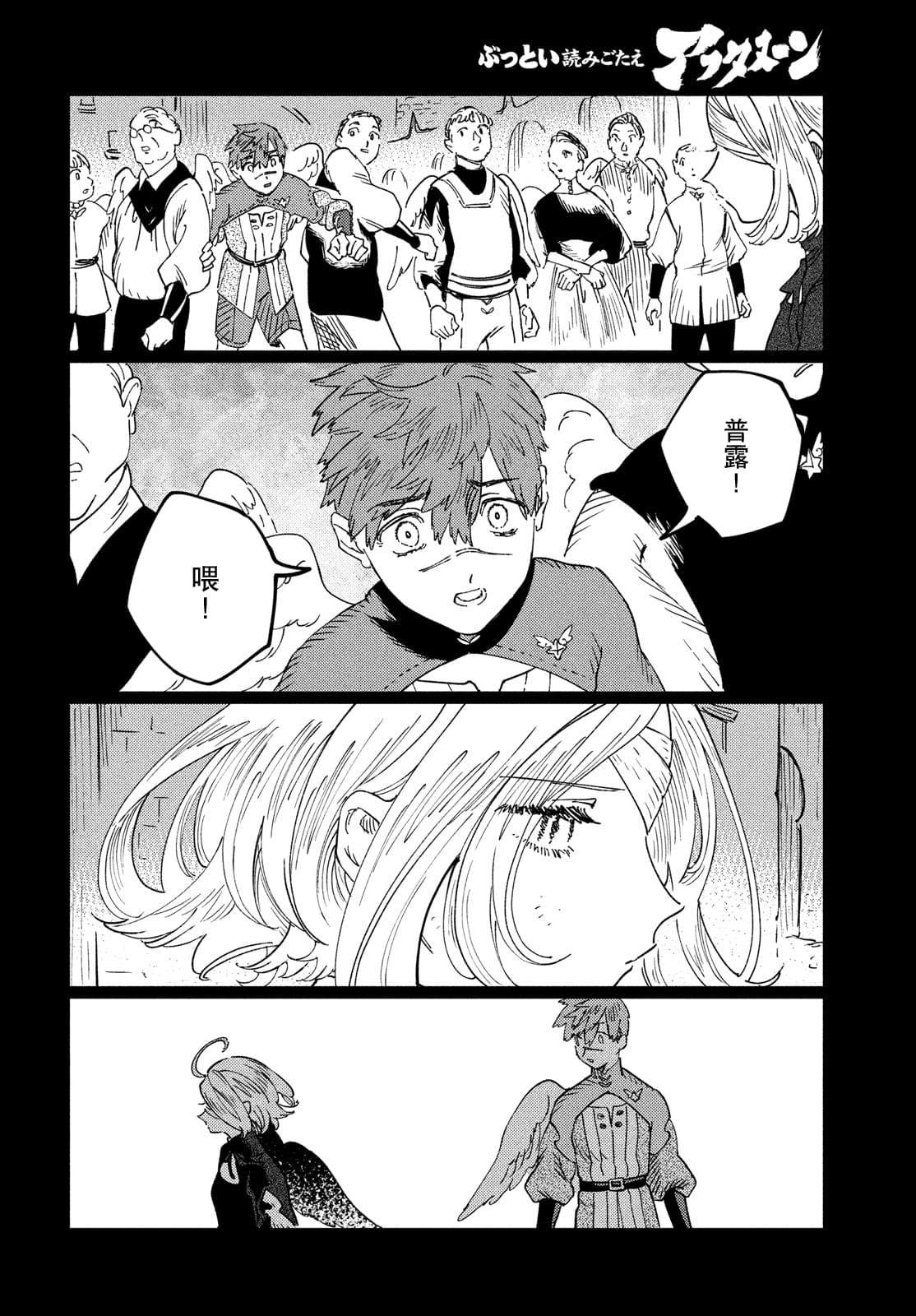 第17.1话8