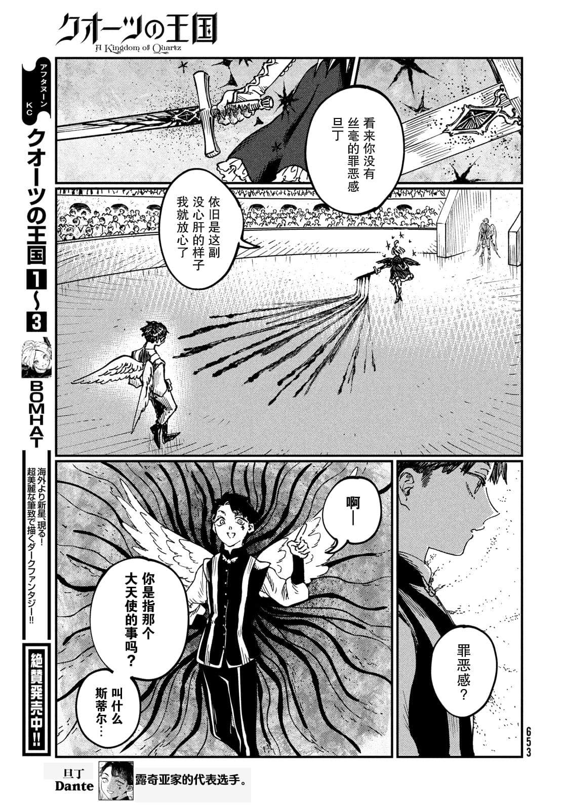 第17.1话15