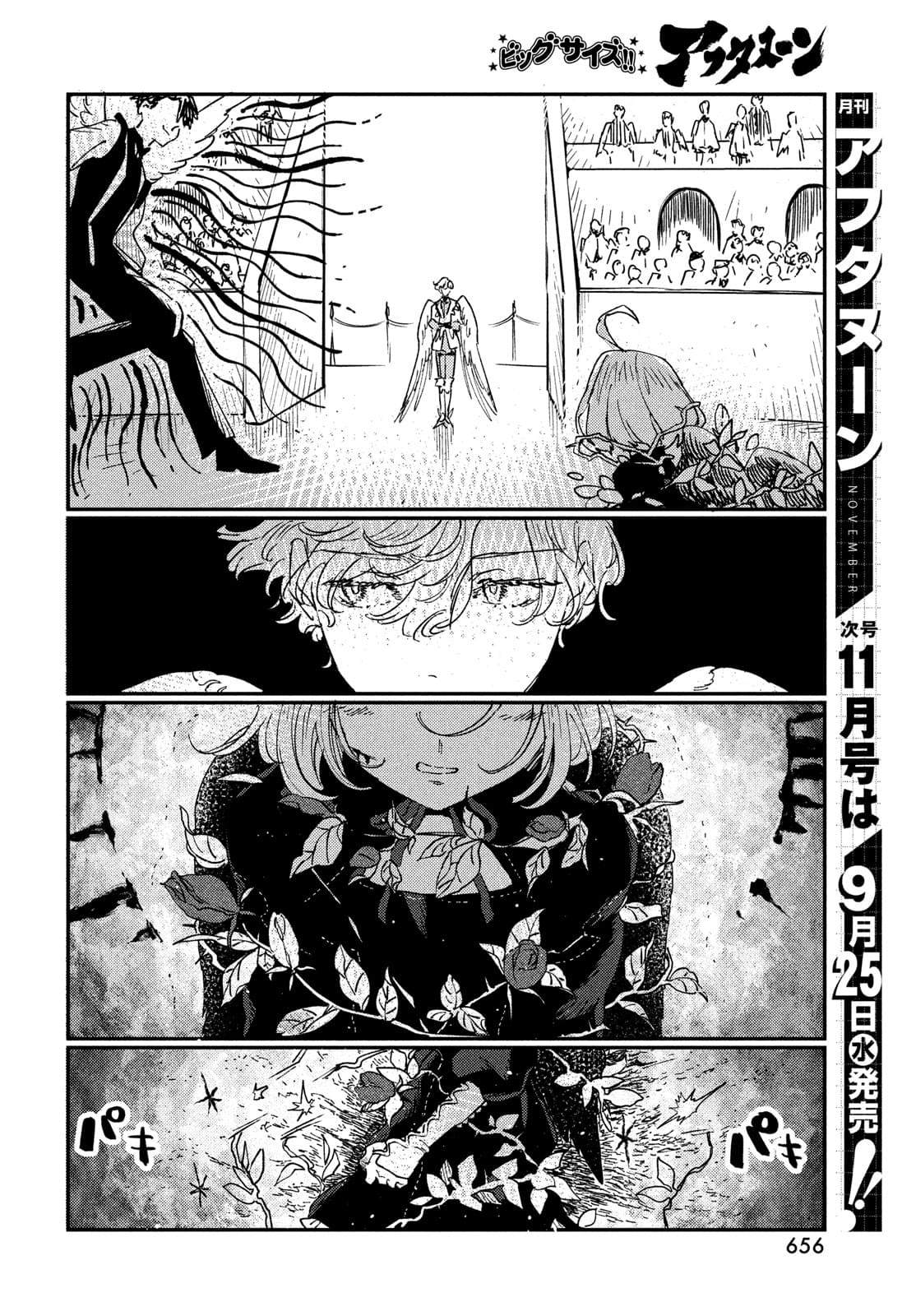 第17.1话18
