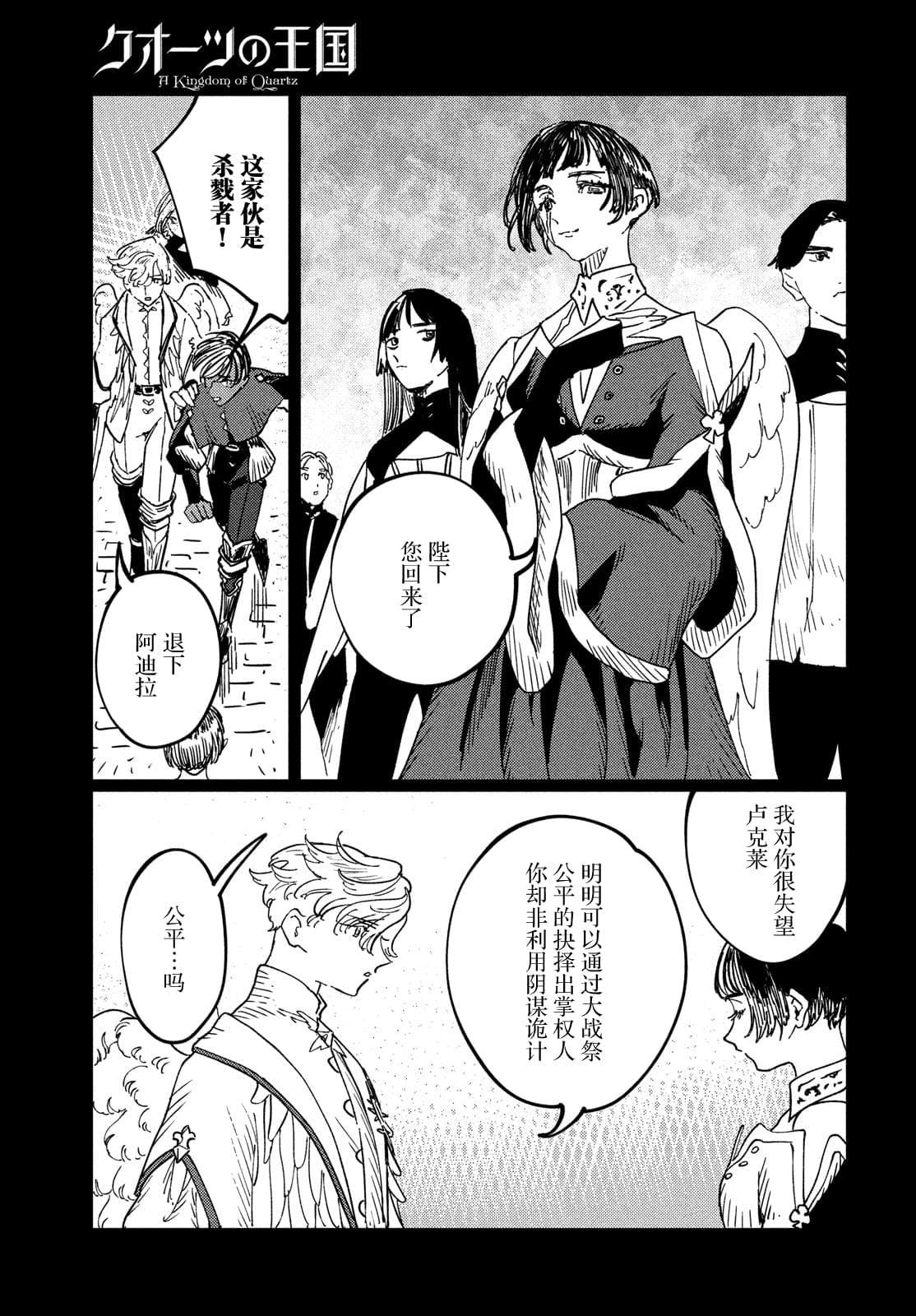 第17.1话9