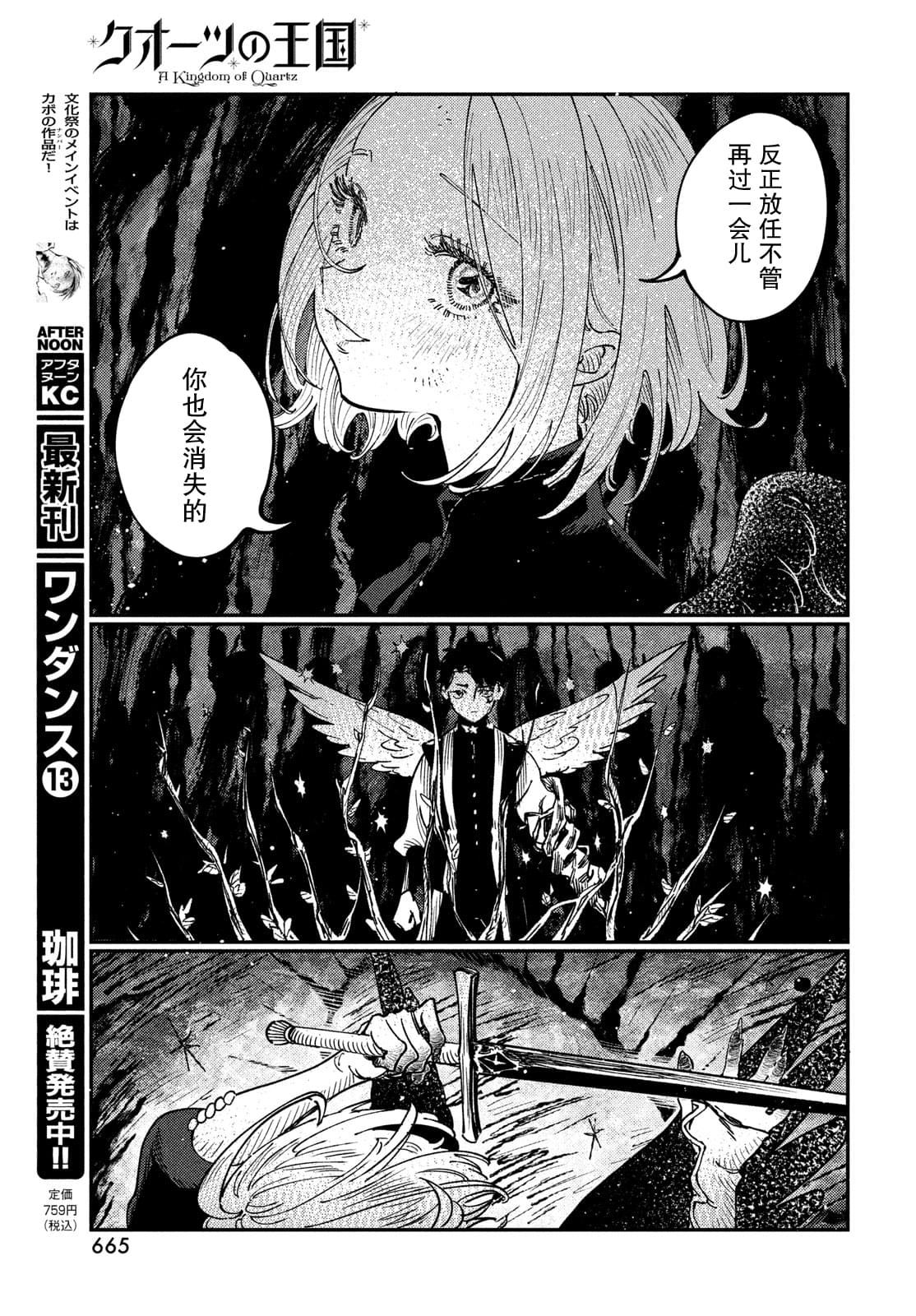 第17.2话8