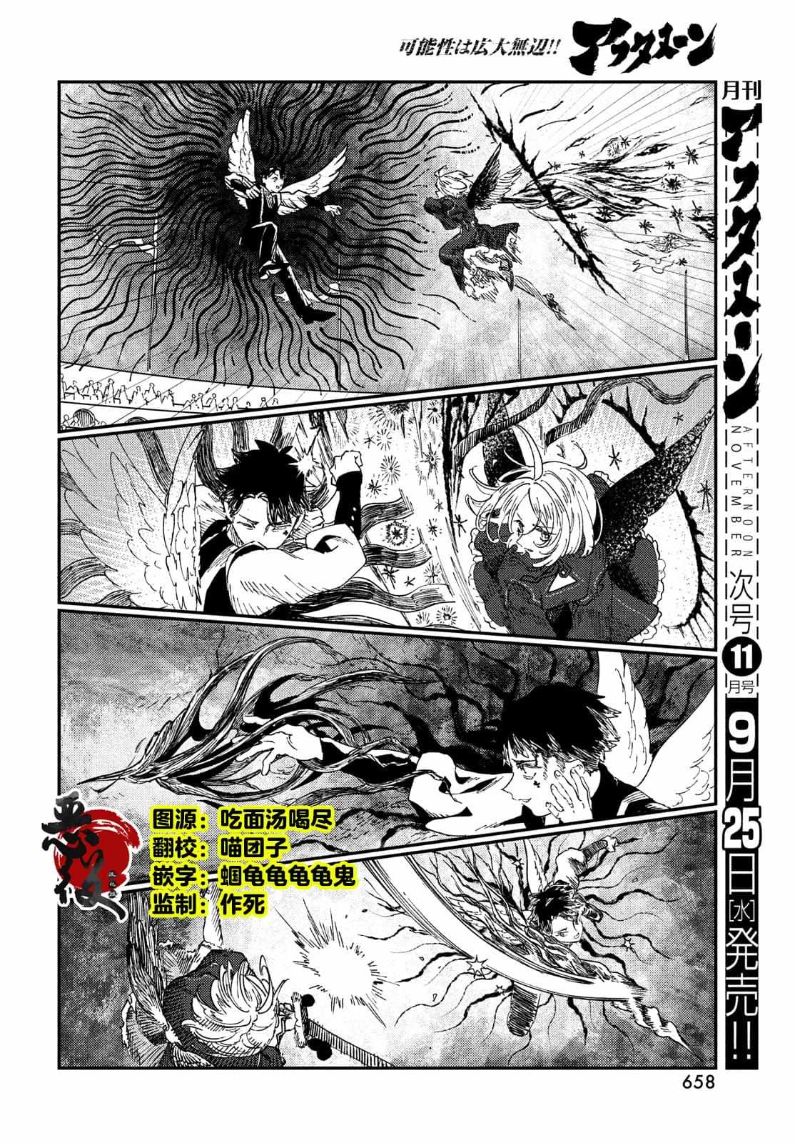 第17.2话1