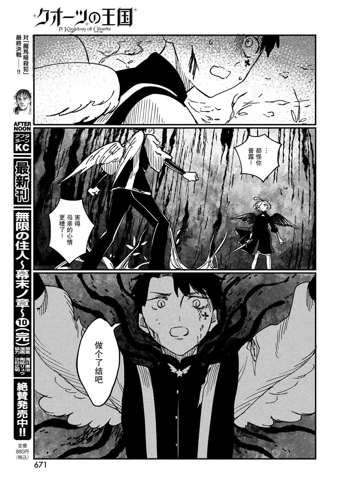 第17.2话14