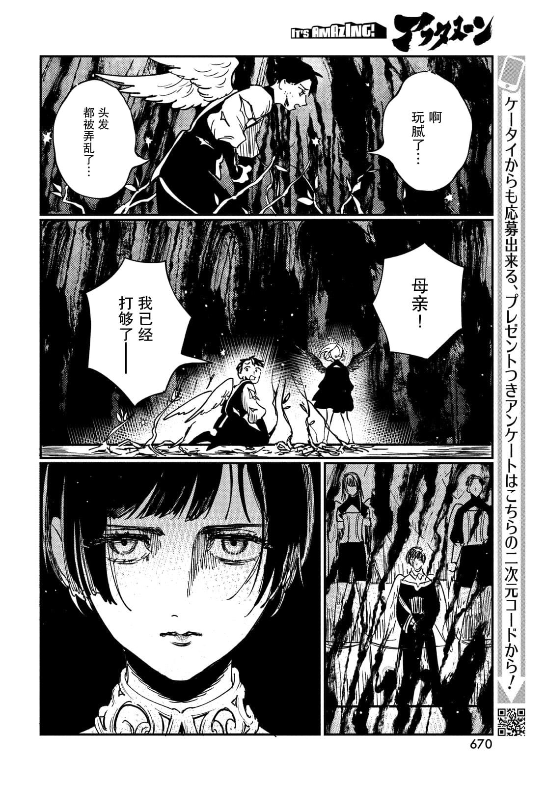 第17.2话13