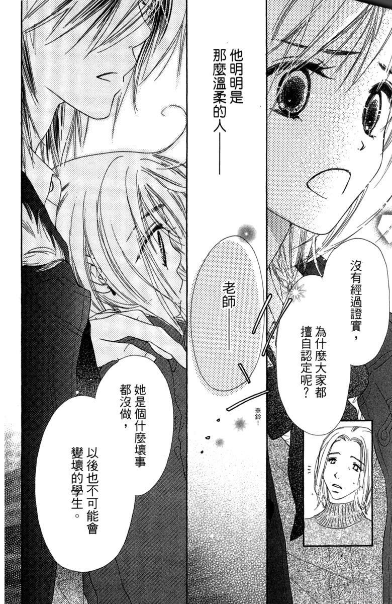 第1卷87