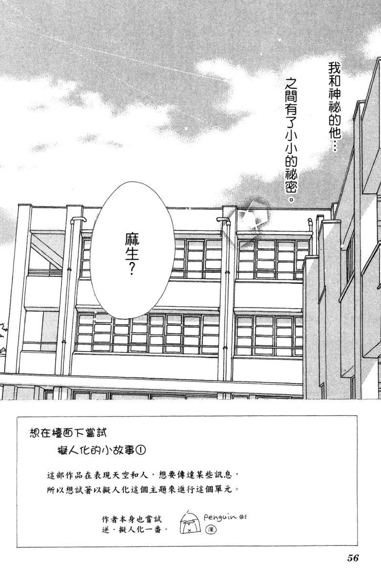 第1卷57