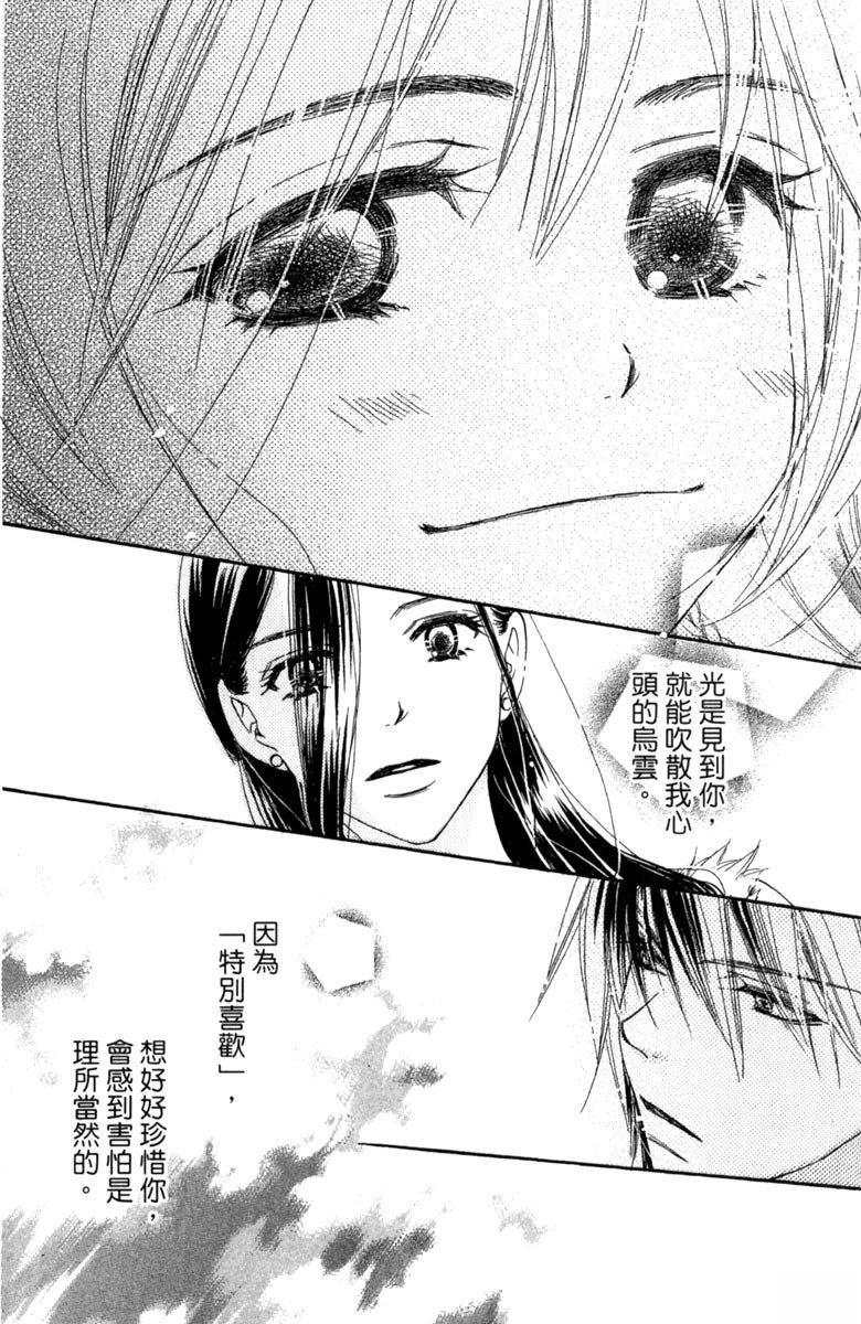 第1卷185