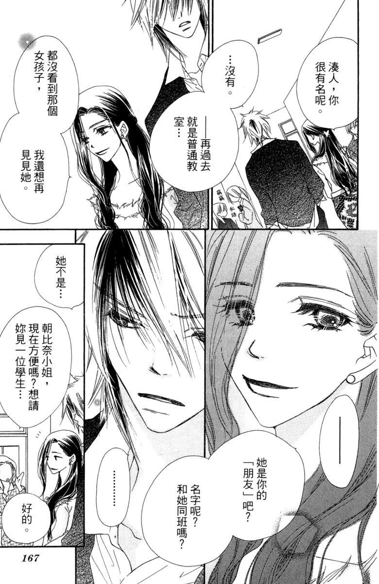 第1卷168