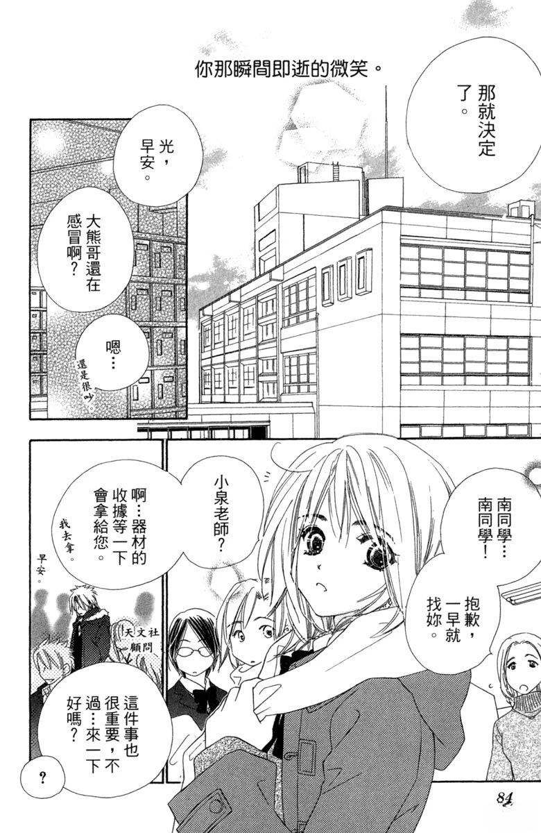 第1卷85