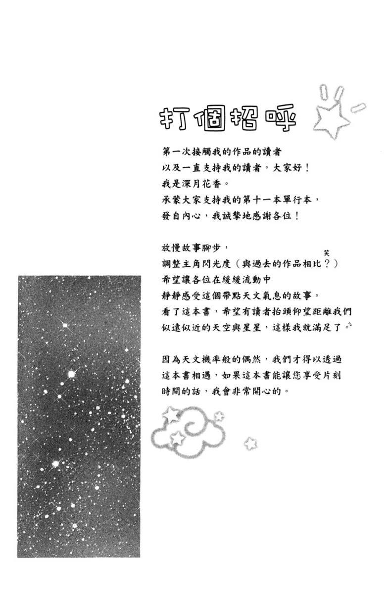 第1卷7