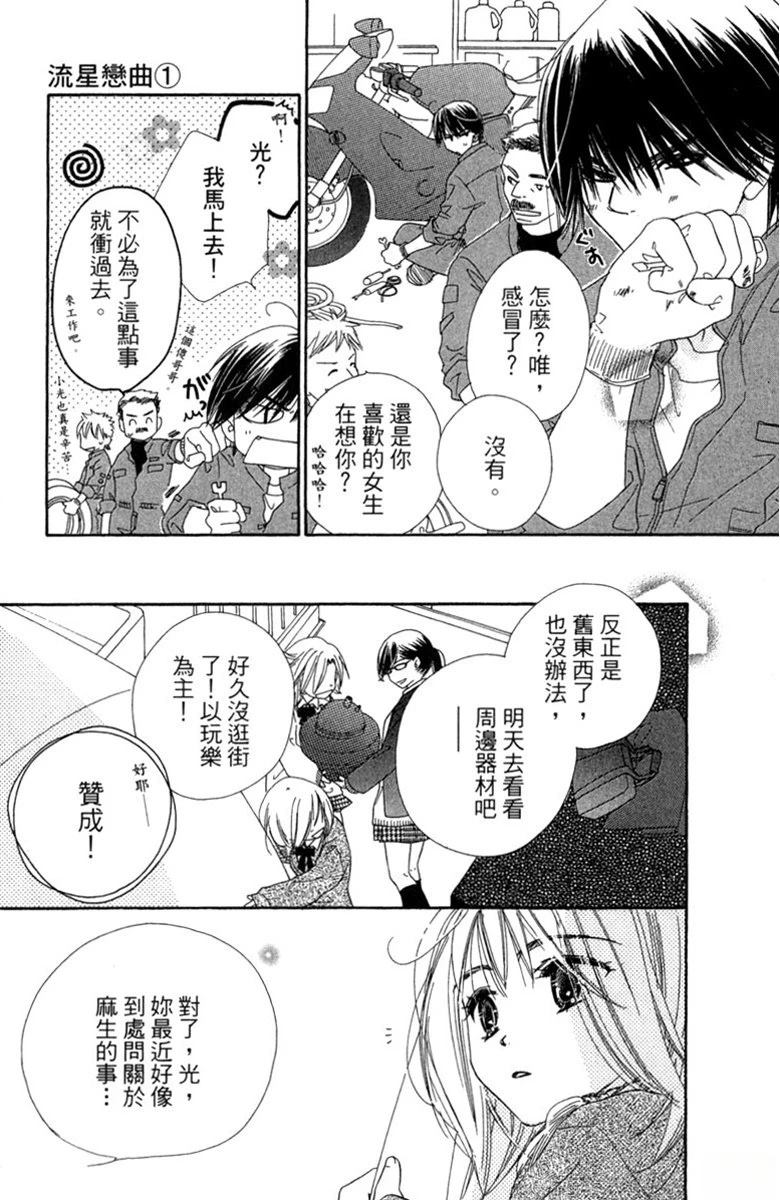 第1卷60