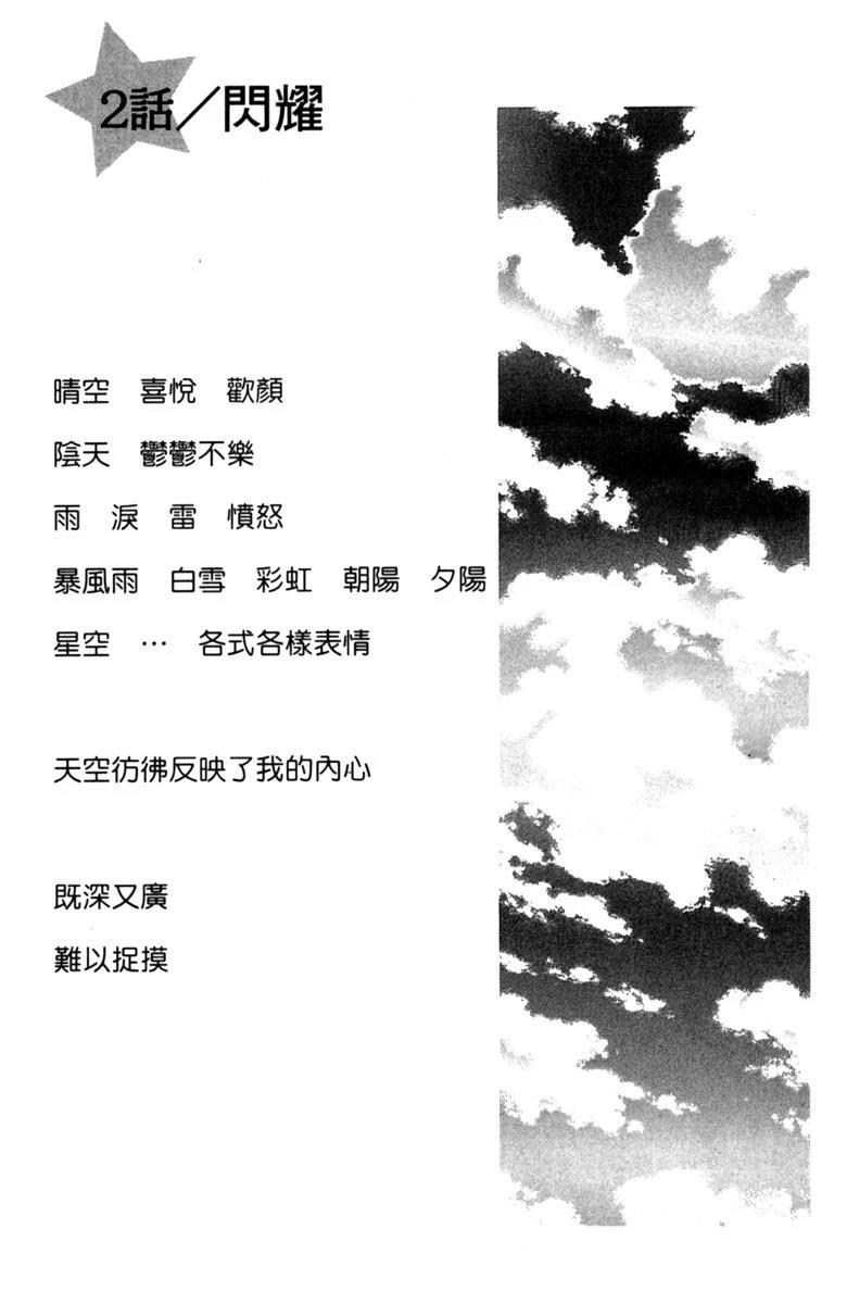 第1卷100