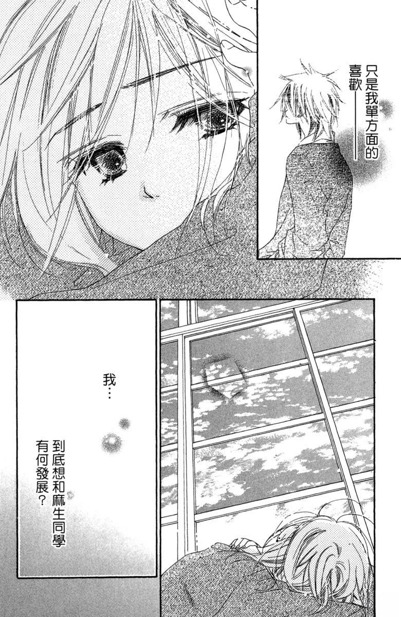 第1卷163