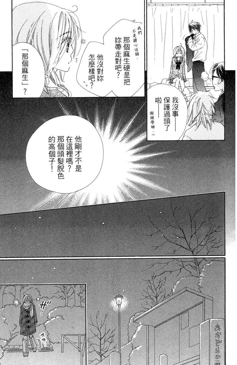 第1卷46