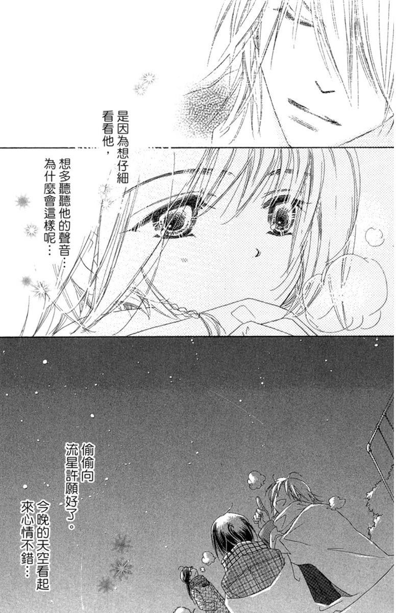 第1卷30