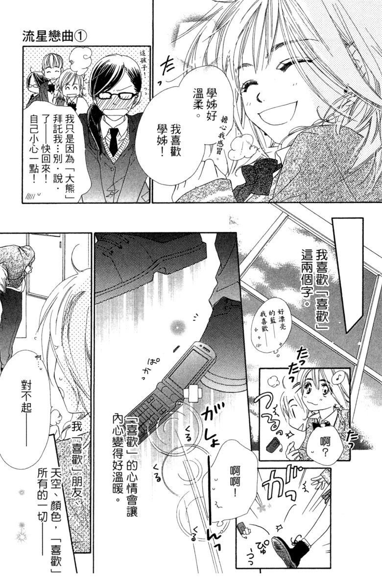 第1卷10
