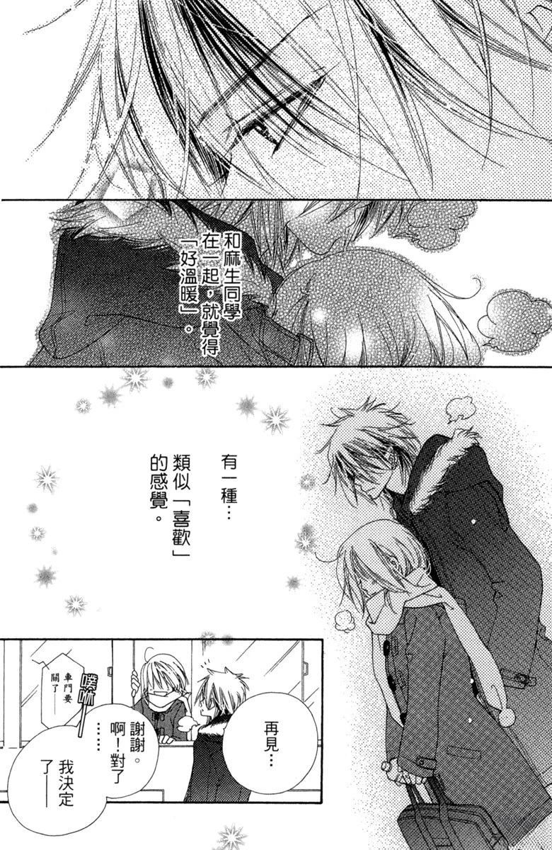 第1卷83