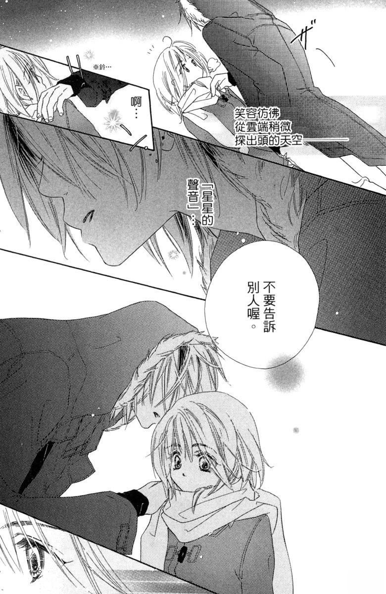 第1卷26