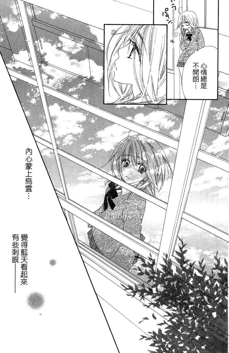 第1卷166