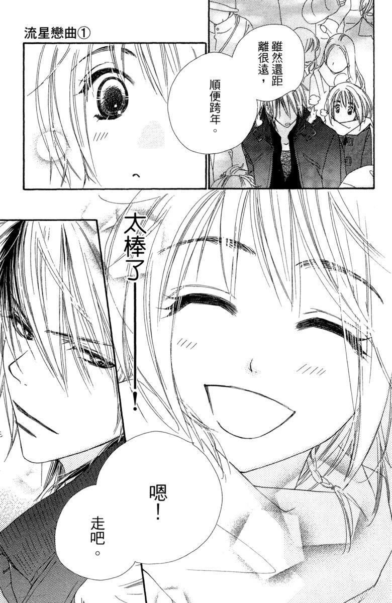 第1卷118