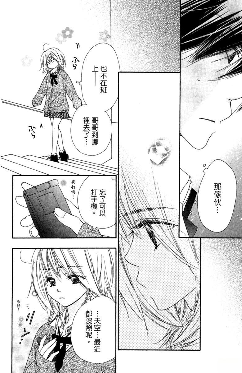 第1卷179