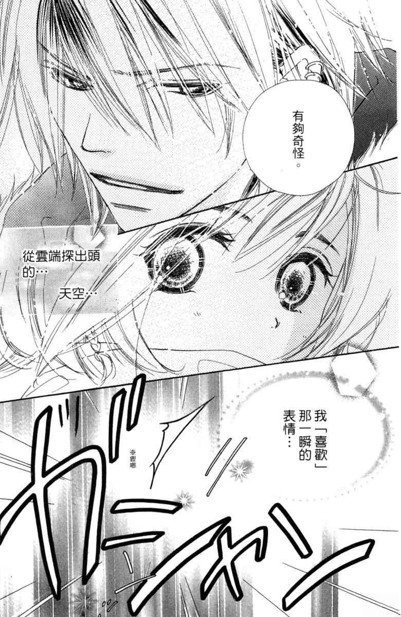 第1卷52