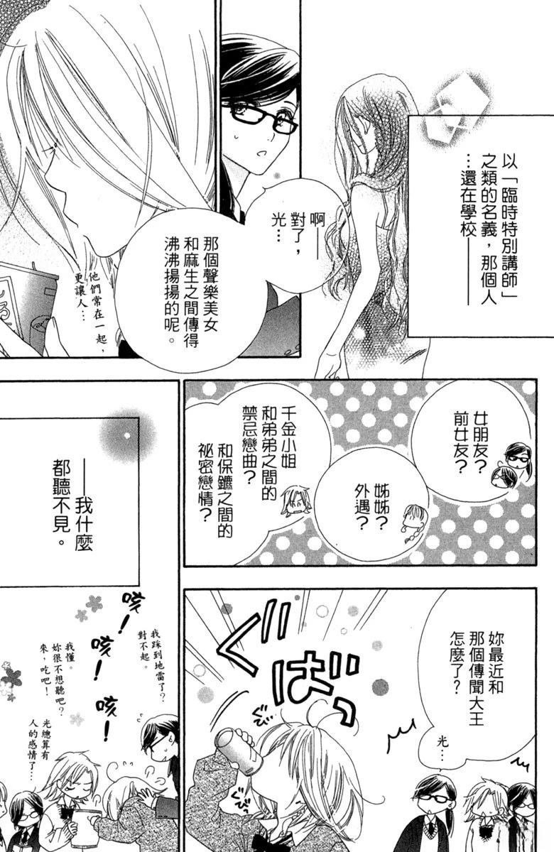 第1卷160