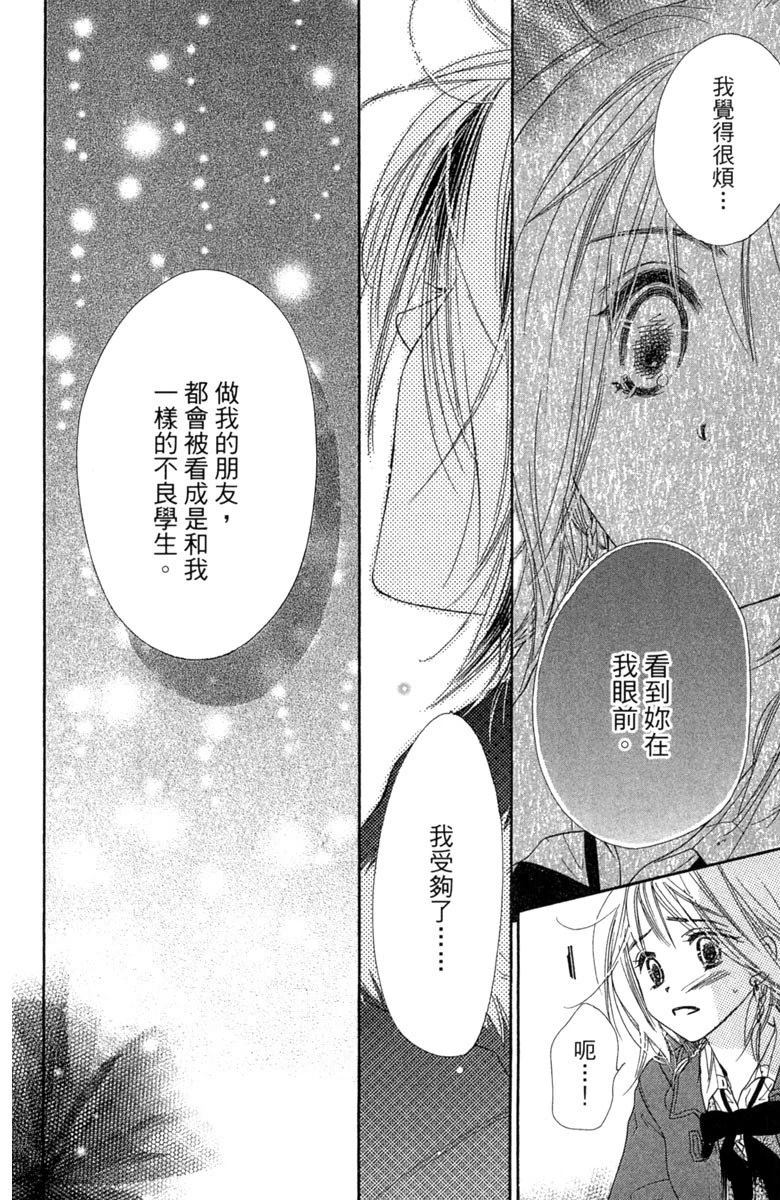 第1卷89
