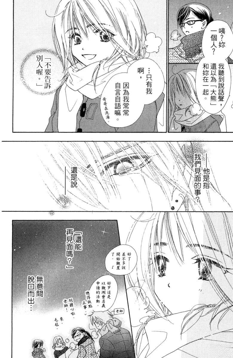 第1卷29