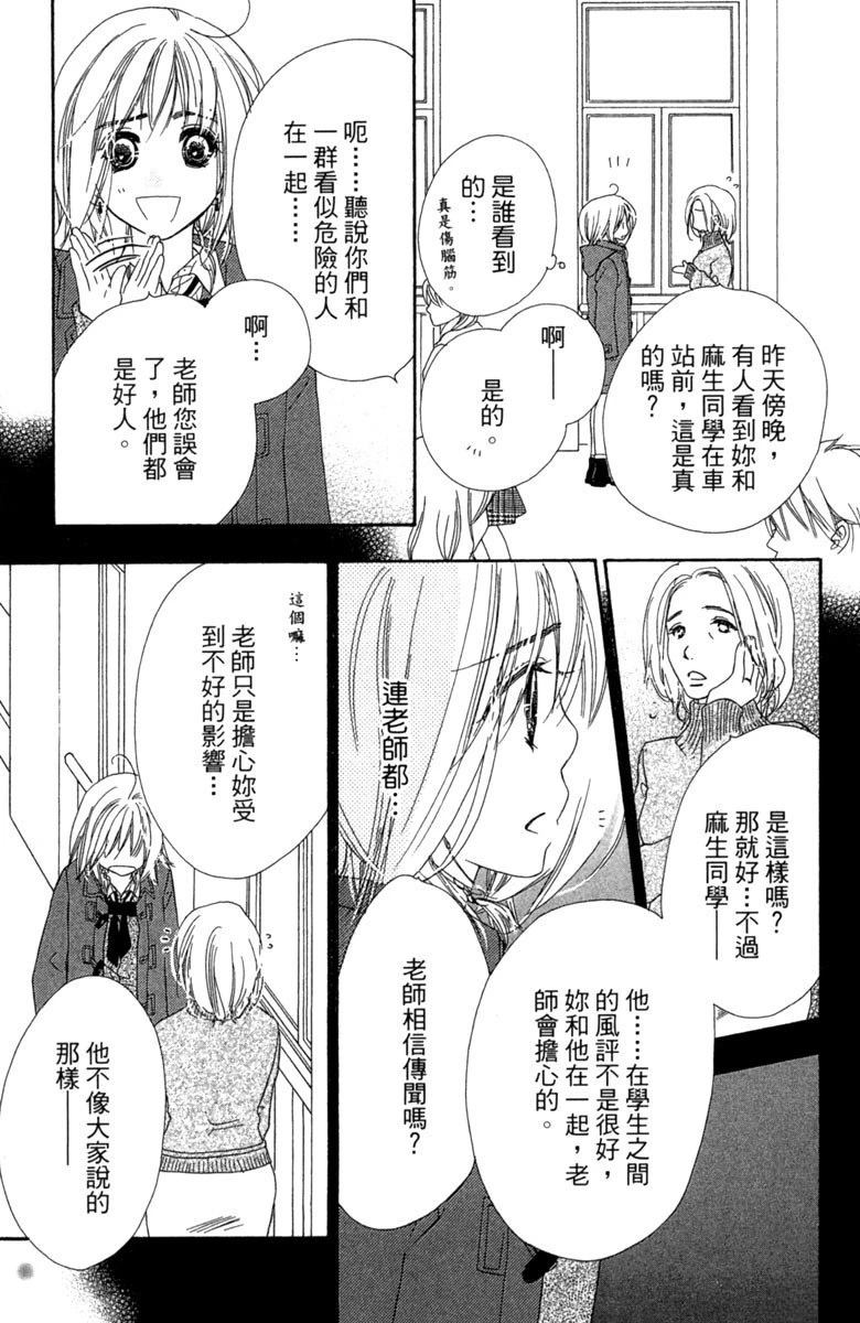 第1卷86