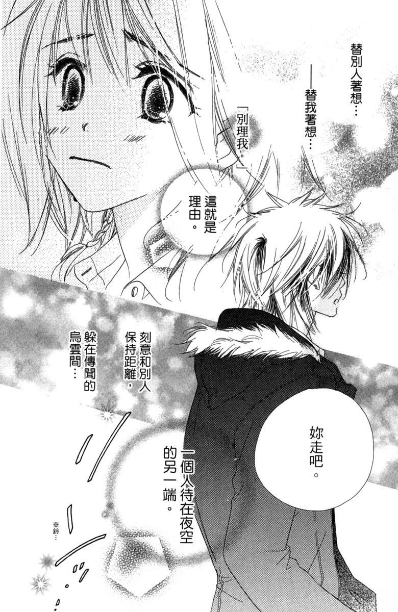 第1卷91