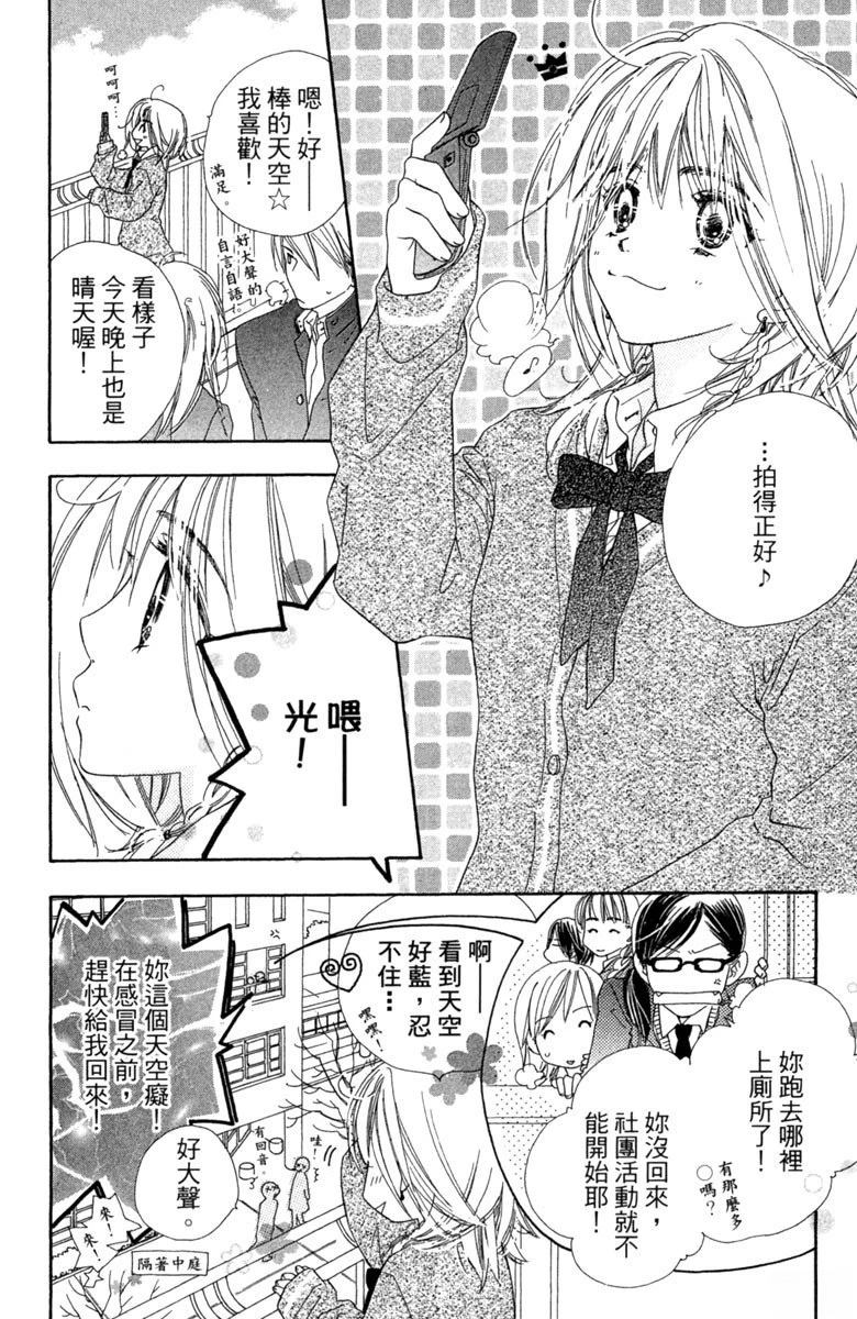 第1卷9