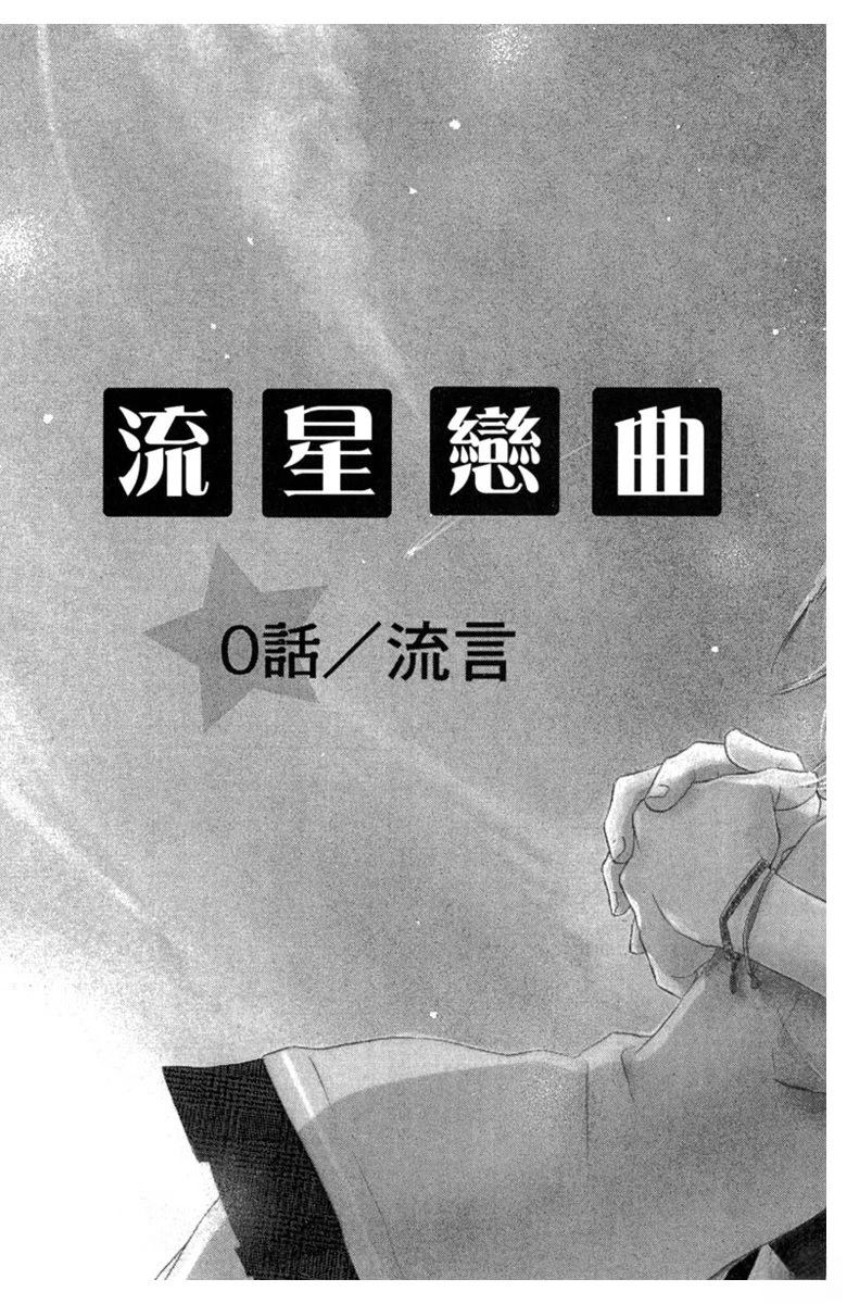 第1卷6