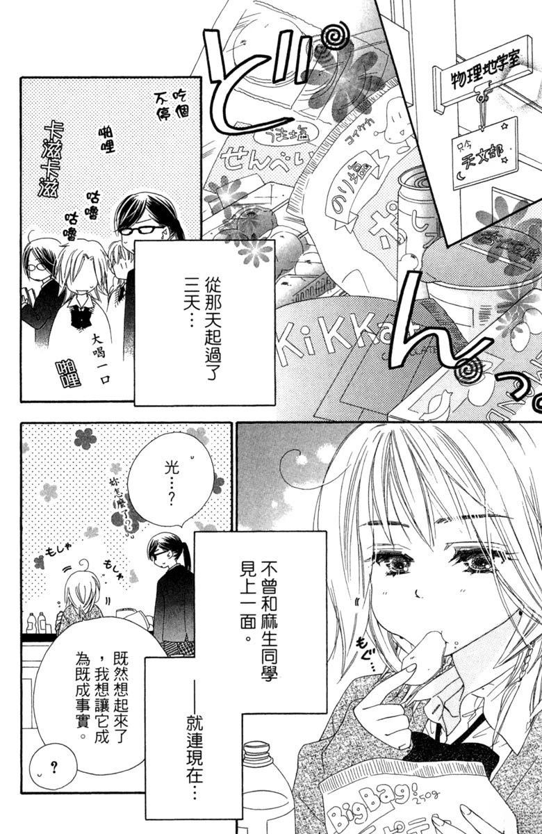 第1卷159