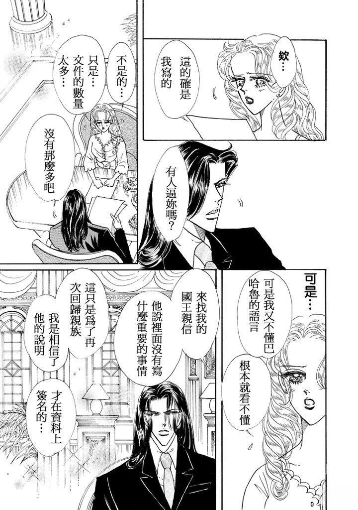 全一卷18
