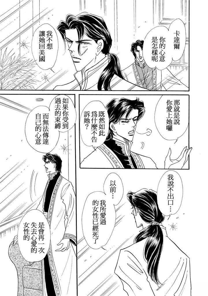 全一卷118