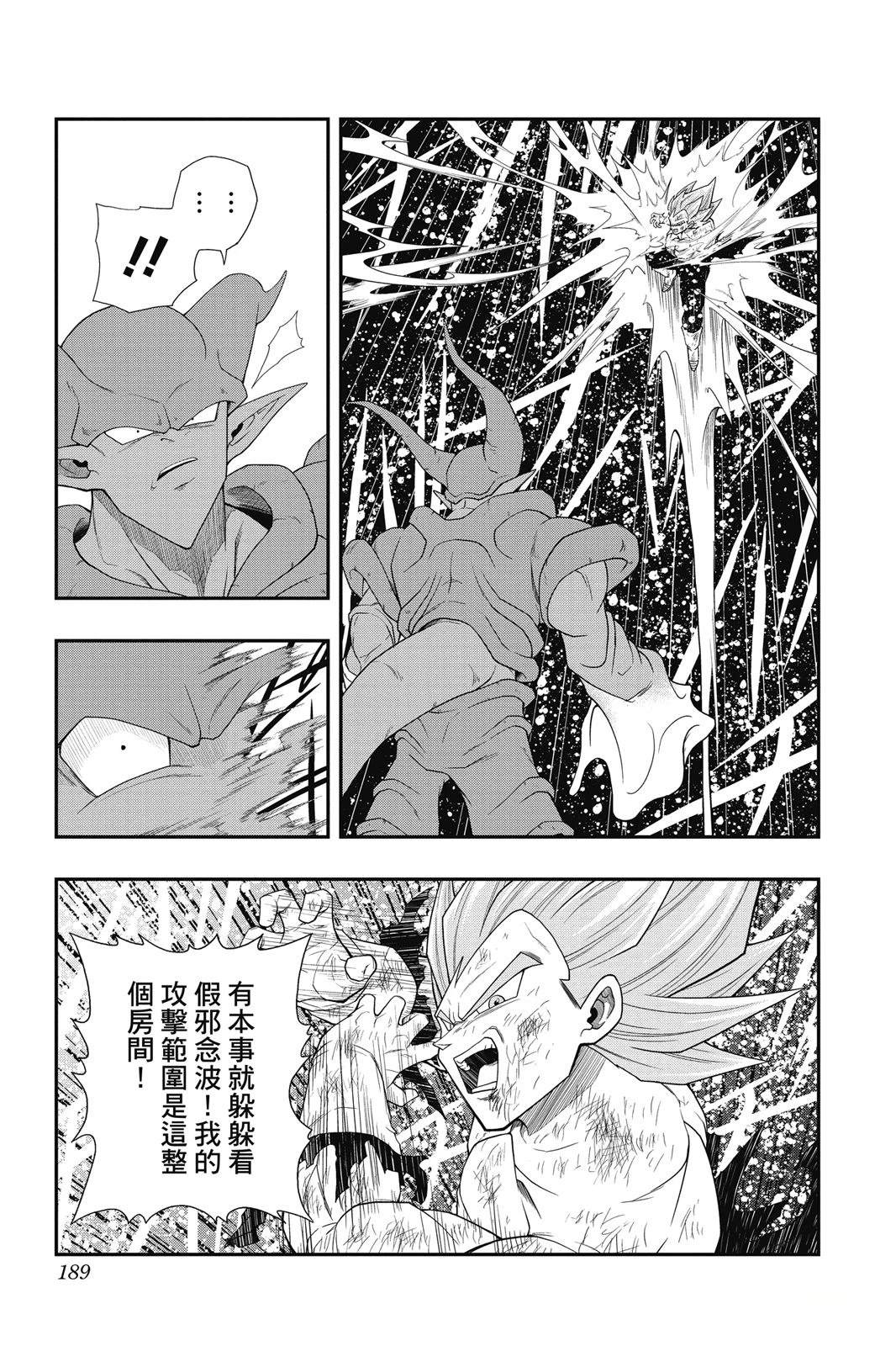 第1卷187