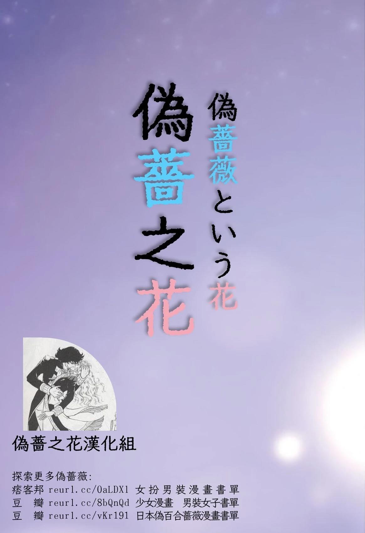 第1话23