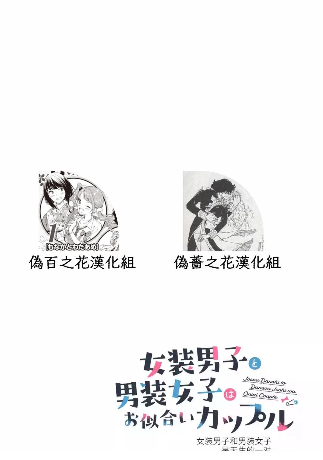 第1话1