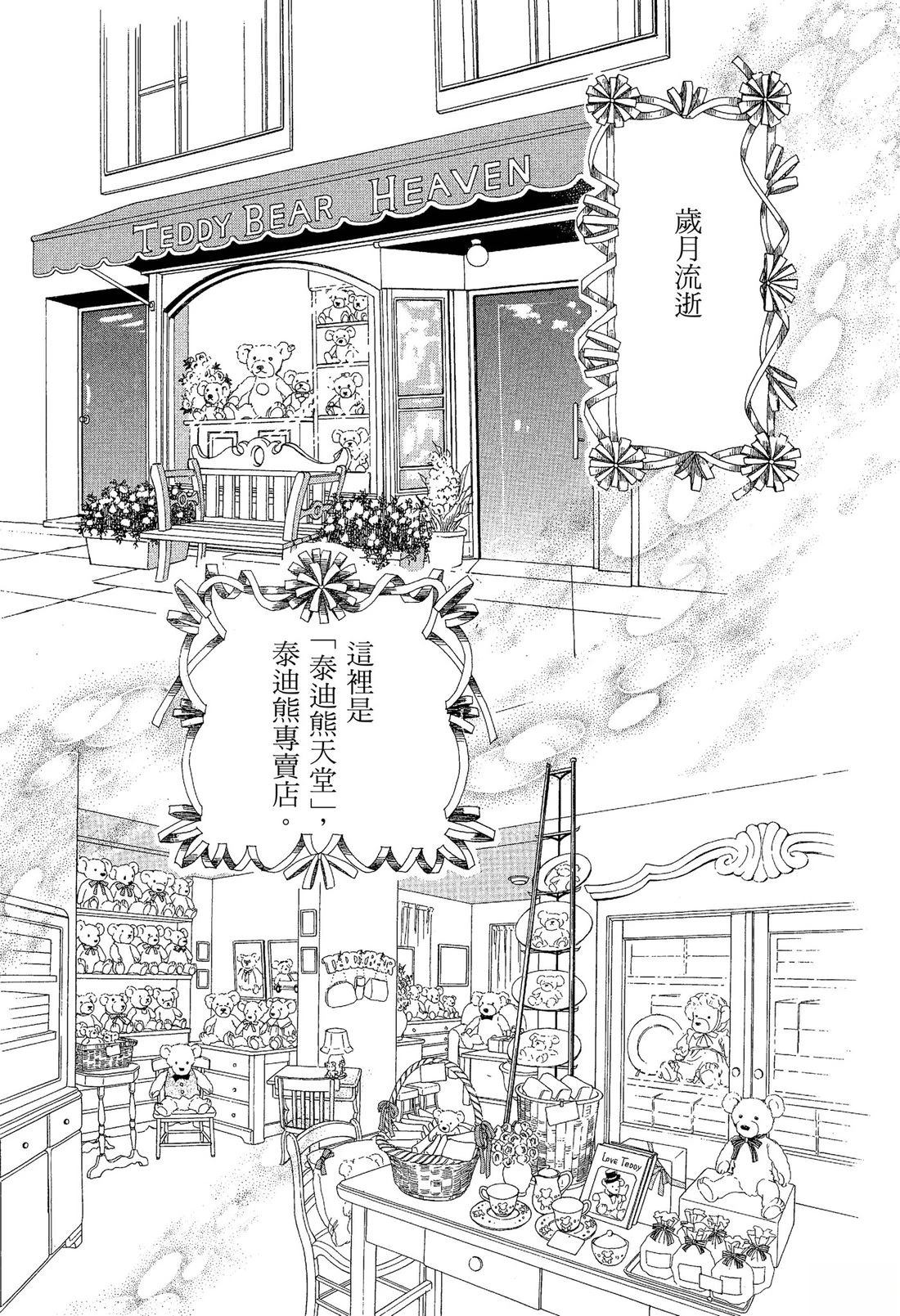 全一卷4