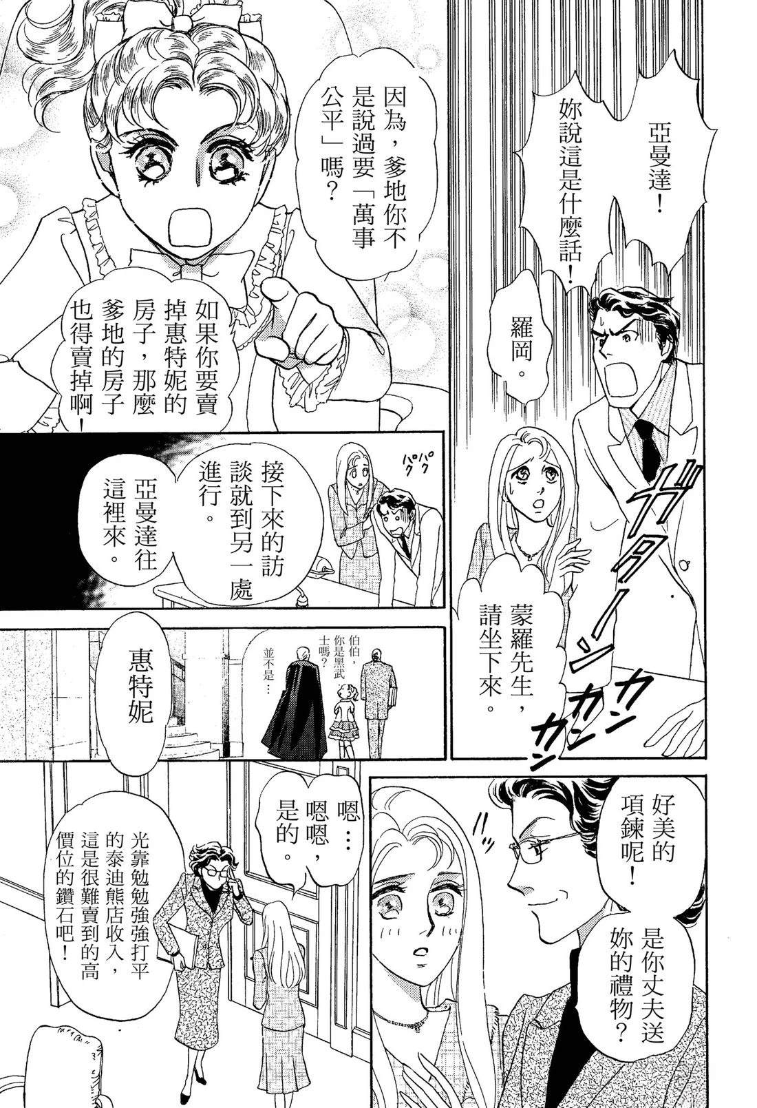 全一卷114