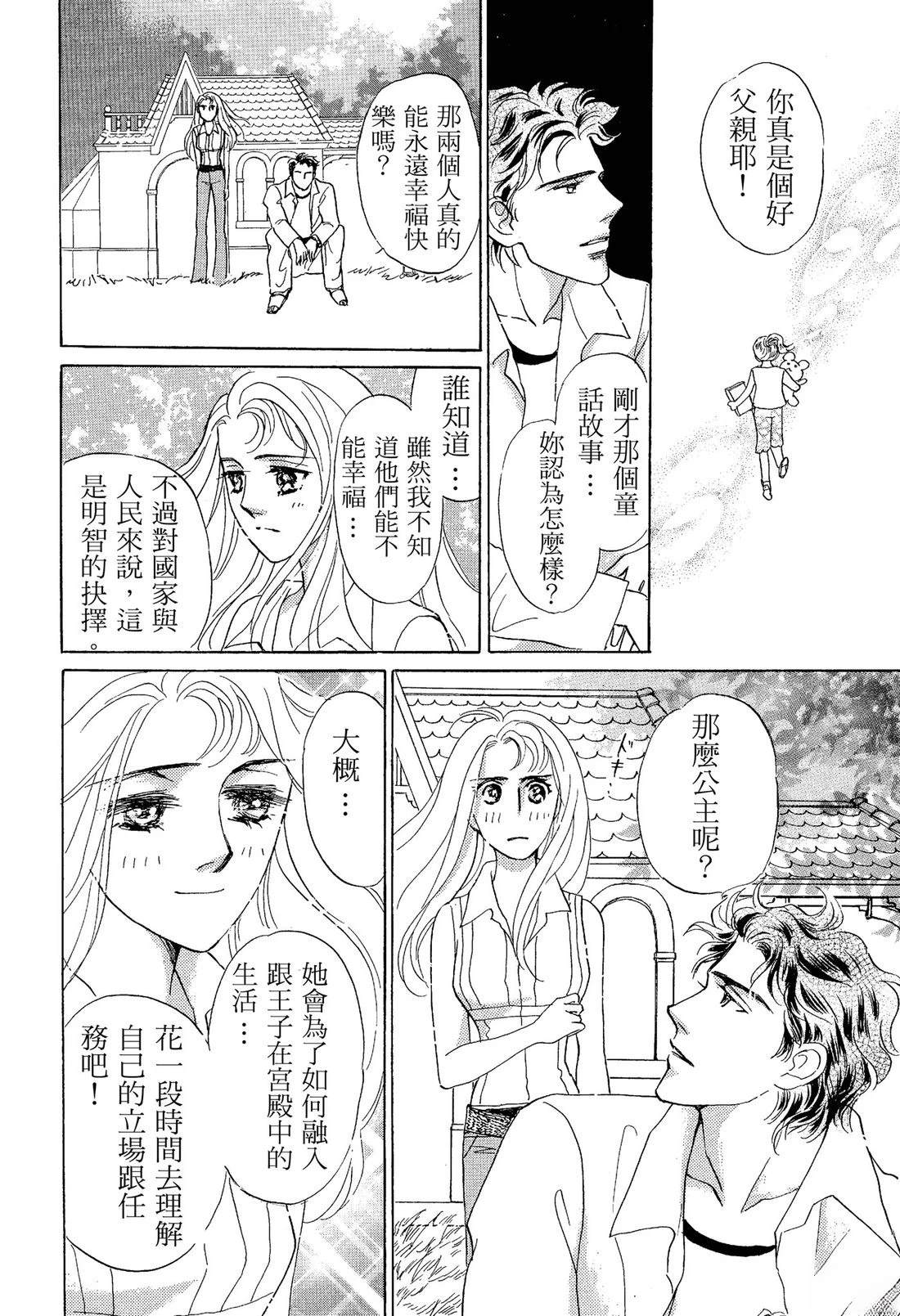 全一卷51