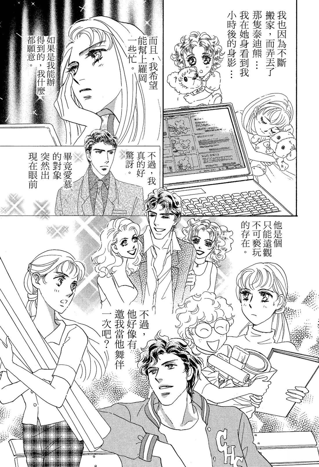 全一卷18