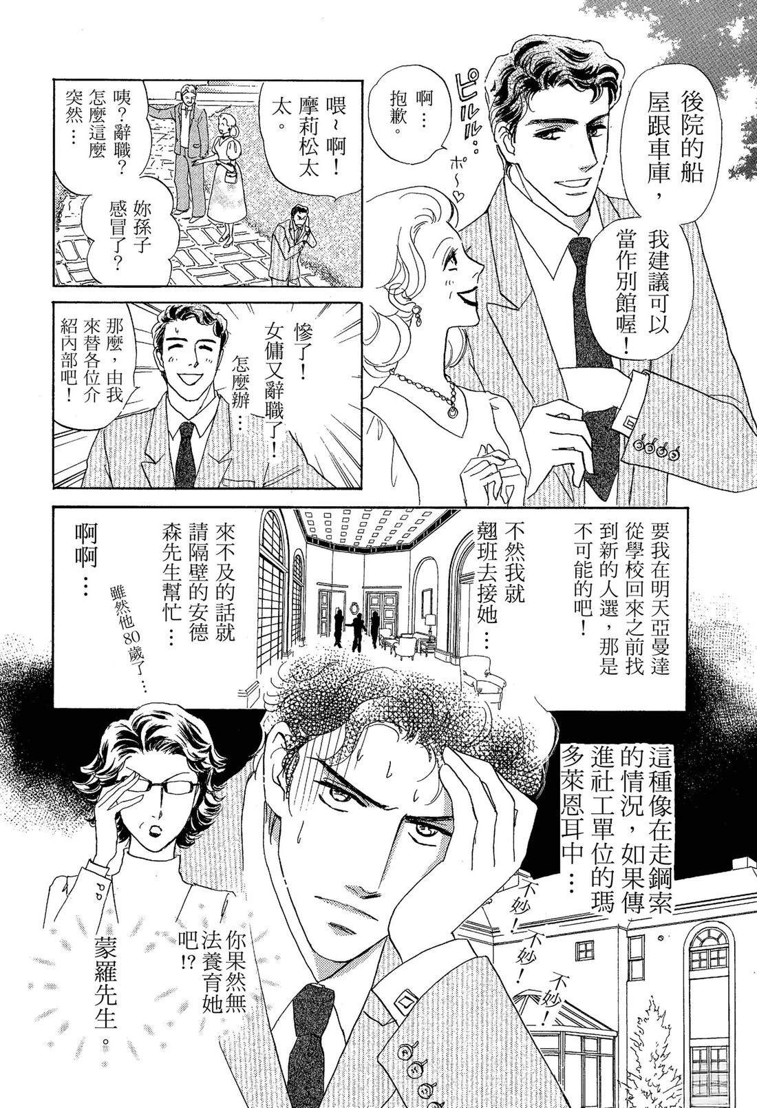 全一卷21