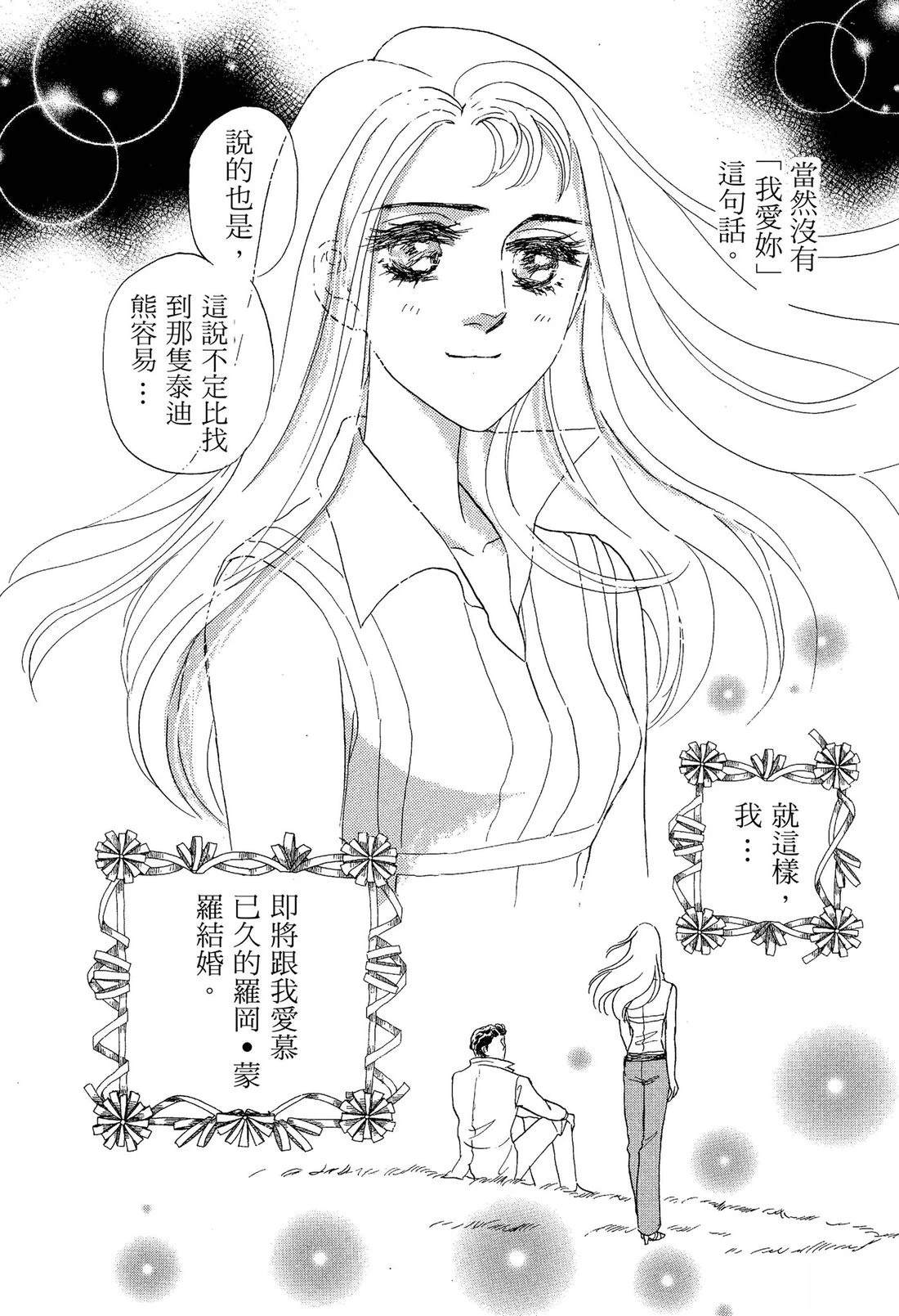 全一卷53