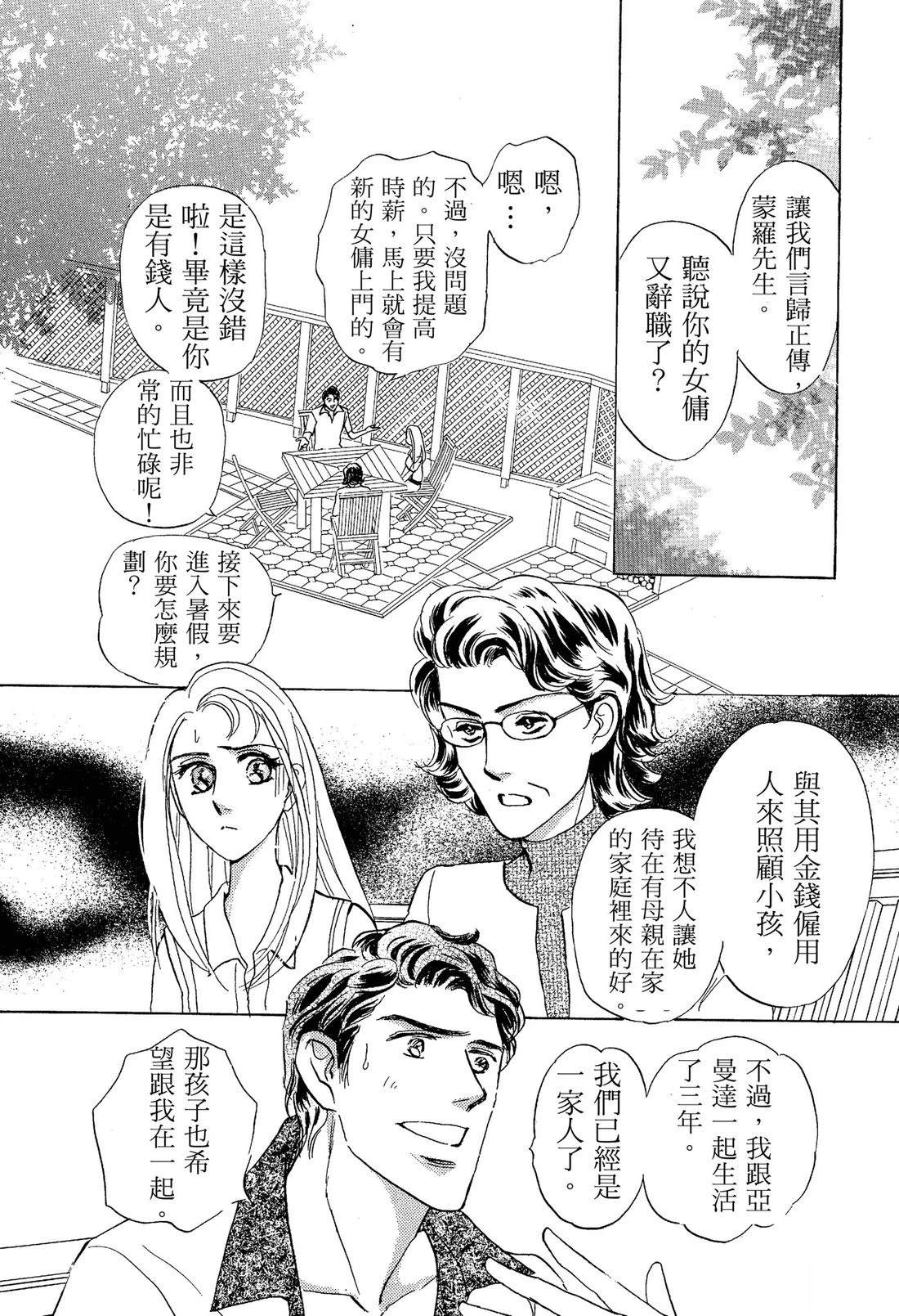 全一卷43